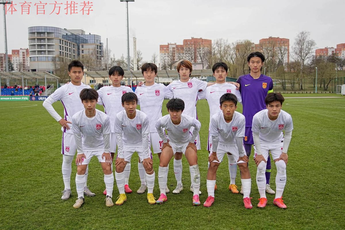 中国足协U15冠军杯赛落幕 正视差距锻炼队伍 中国足协U15冠军杯赛落幕 正视差距锻炼队伍