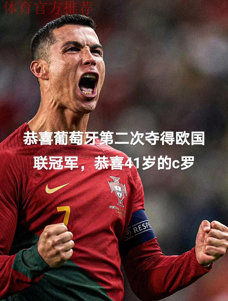 C罗有一场世界杯比赛门票需求很大!实际是对手哥伦比亚的功劳! C罗有一场世界杯比赛门票需求很大!实际是对手哥伦比亚的功劳!